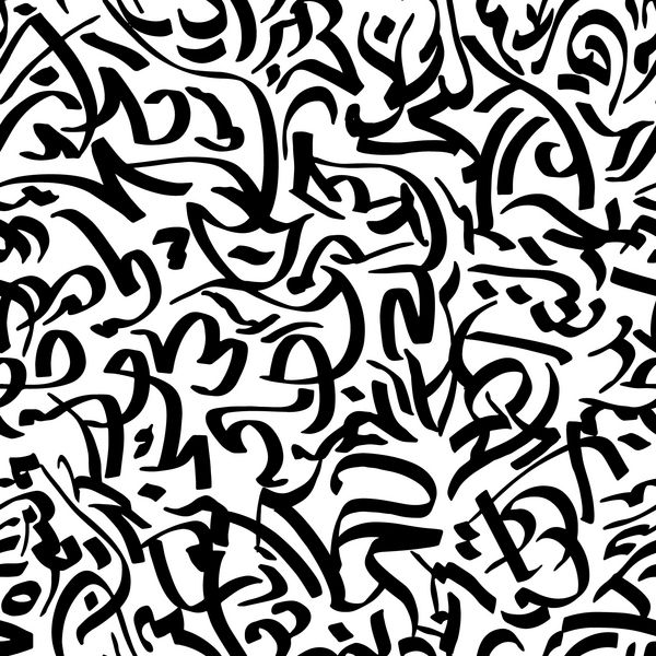 الگوی یکپارچه خوشنویسی عربی تصویر برداری