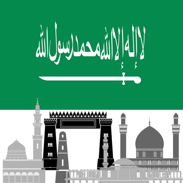 عربستان سعودی