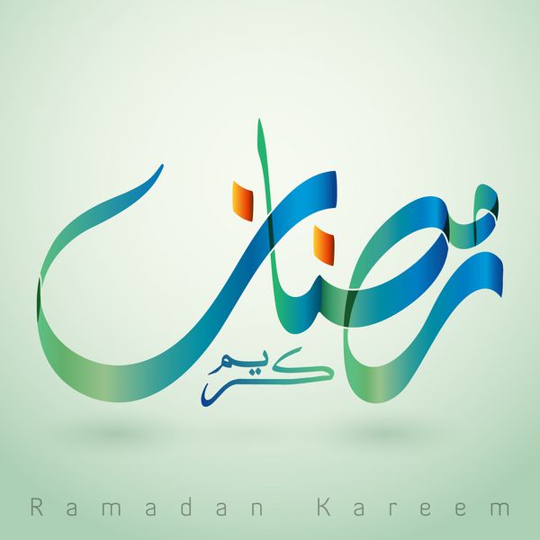 خوشنویسی عربی ماه رمضان کریم