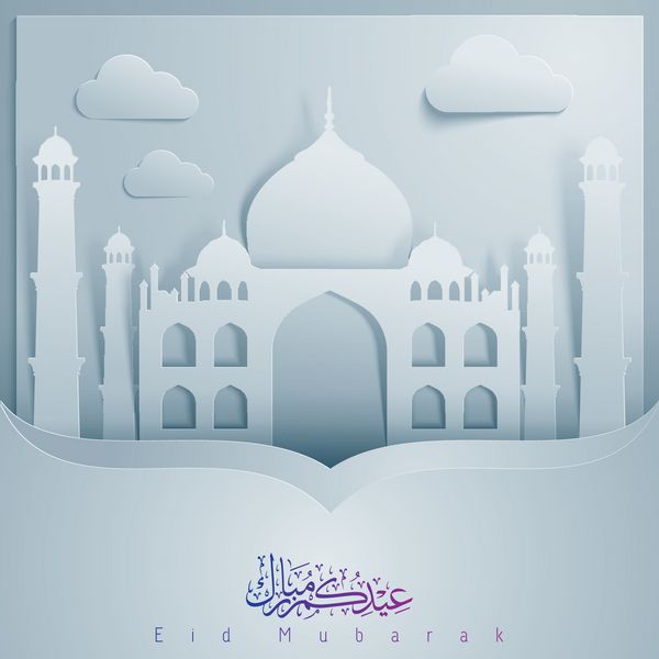 طرح زمینه تبریک اسلامی برای عید مبارک