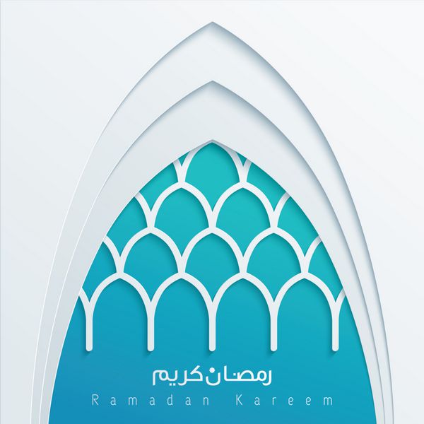 پنجره مسجد با خوشنویسی عربی رمضان کریم ترجمه ممکن است سخاوتمندی شما را در طول ماه مبارک برکت دهد
