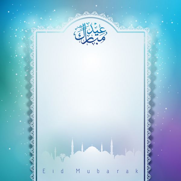 زمینه تبریک خوشنویسی عربی برای جشن اسلامی عید مبارک