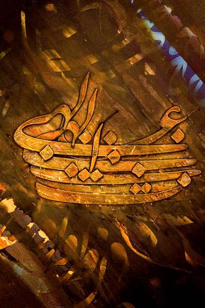 تابلو نقاشی خط طلایی الهی عاقبت محمود گردان