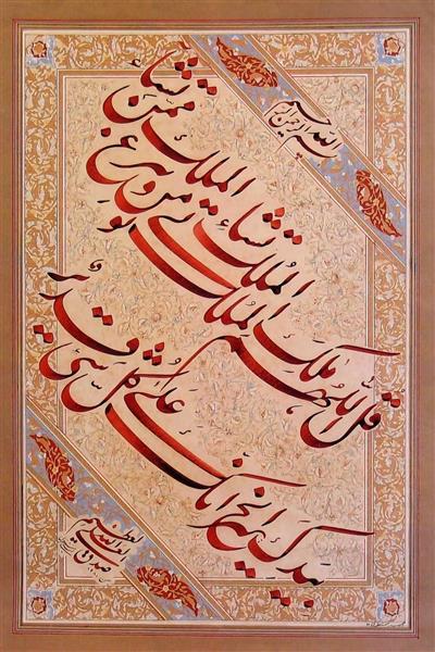 آیه قرآن سوره عمران خوشنویسی زیبا تابلو خط