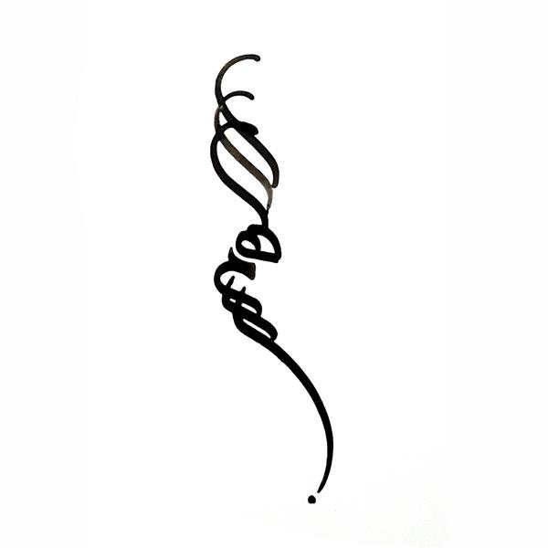 الهام لوگو و تابلو خوشنویسی کرشمه