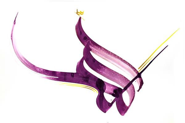 الله تابلو خوشنویسی خط کرشمه