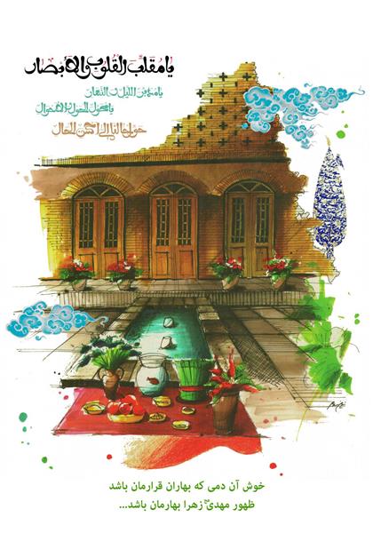 عکس کیمدی نوروز