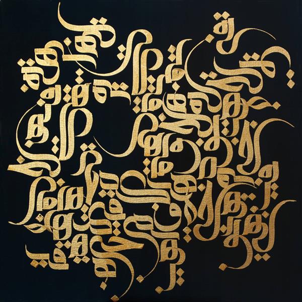 تابلو دکوراتیو انتزاعی فرم نقاشیخط هنری مشکی طلایی