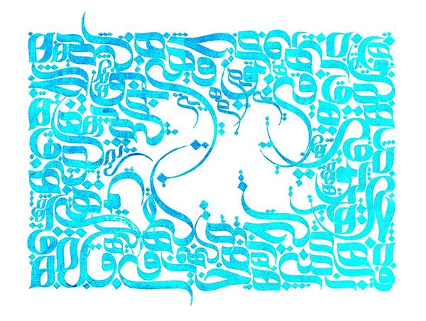تابلو دکوراتیو انتزاعی فرم نقاشیخط هنری آبی