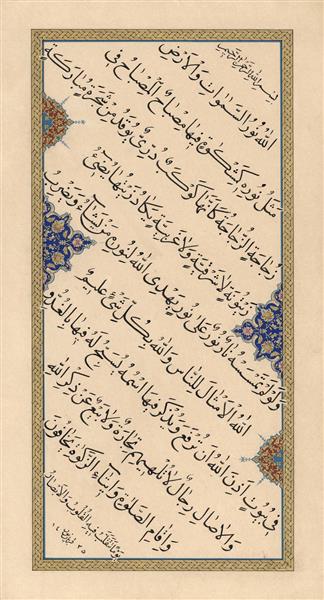 آیه نور الله نور السموات و الارض خوشنویسی خط نسخ اثر مهرناز قربانپور
