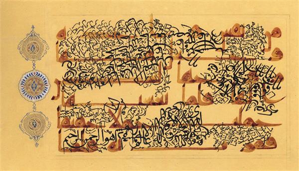 خوشنویسی کوفی و نسخ اثر مهرناز قربانپور