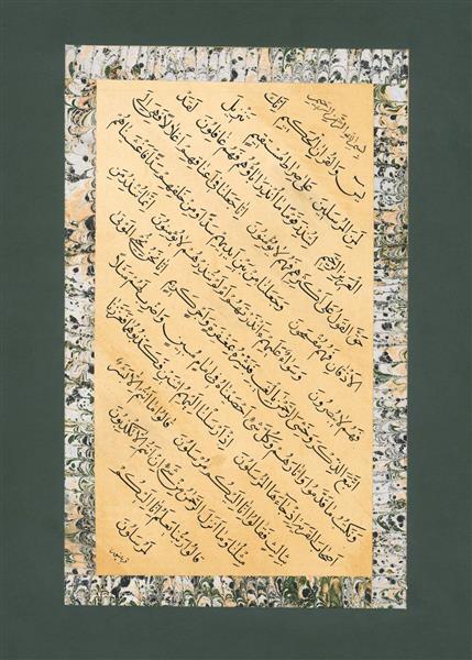سوره مبارکه یس یاسین خوشنویسی خط نسخ اثر مهرناز قربانپور