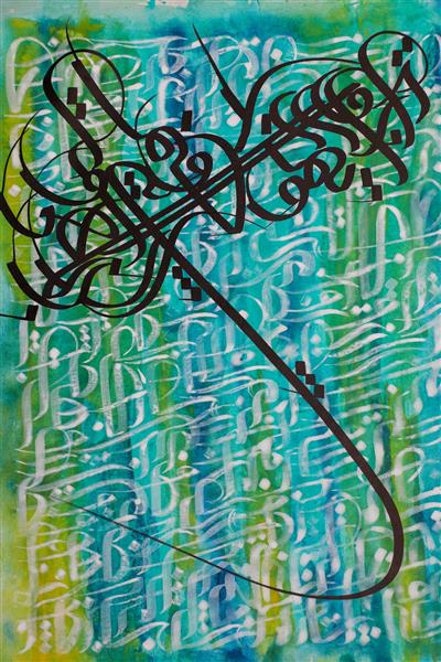 هوای وطنم باز هوای وطنم آرزوست تابلو نقاشیخط اثر زهرا عابدینی کهنموئی