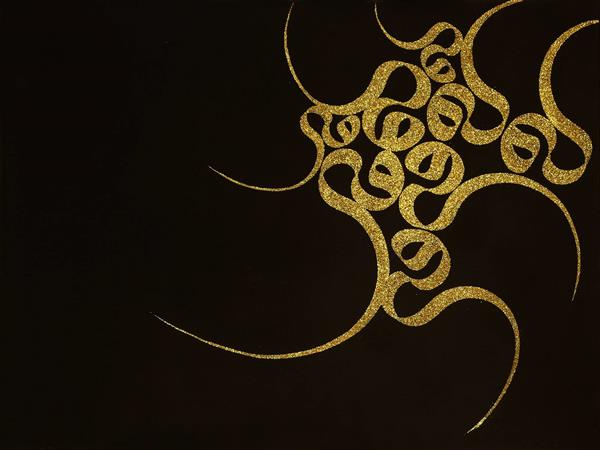 آفتاب اثر سمیه غلامی تابلو نقاشیخط طلایی و مشکی