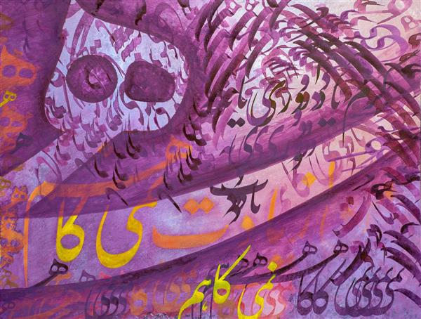 من از یادت نمی کاهم تابلو نقاشیخط اثر استاد مجید امامی