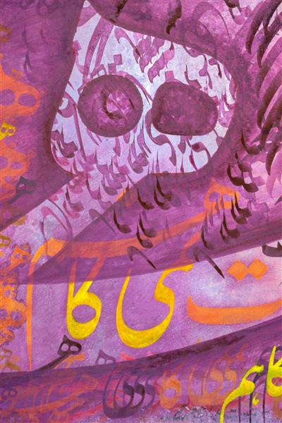 من از یادت نمی کاهم تابلو نقاشیخط اثر استاد مجید امامی