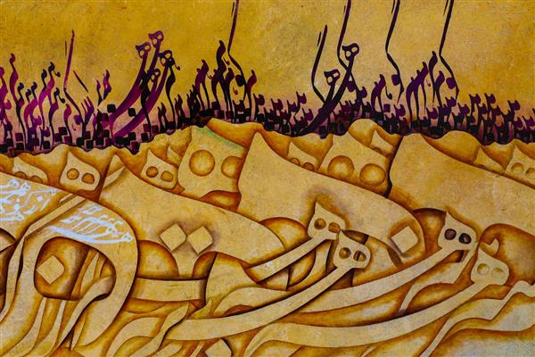 هنر برتر از گوهر آمد پدید تابلو نقاشیخط اثر استاد مجید امامی