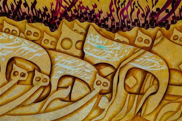 هنر برتر از گوهر آمد پدید تابلو نقاشیخط اثر استاد مجید امامی