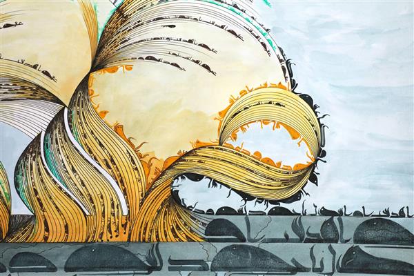 عشق آمدست از آسمان تابلو نقاشیخط اثر استاد مجید امامی