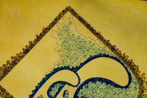 نقطه عشق تابلو نقاشیخط اثر استاد مجید امامی