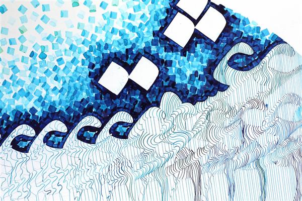 عشق به رنگ آبی تابلو نقاشیخط اثر استاد مجید امامی
