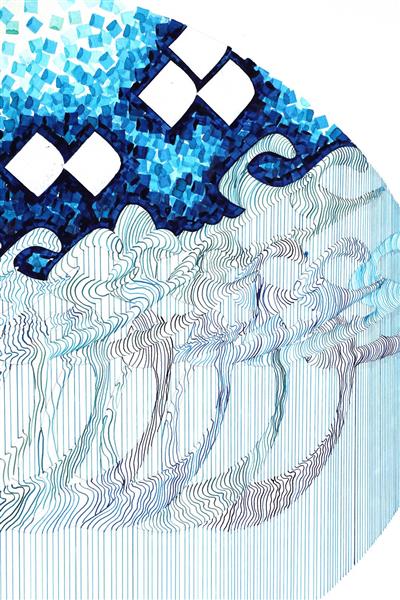 عشق به رنگ آبی تابلو نقاشیخط اثر استاد مجید امامی