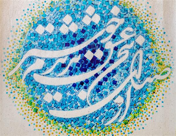 از صدای سخن عشق ندیدم خوشتر تابلو نقاشیخط اثر استاد مجید امامی