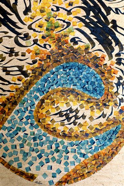 عشق و شباب و رندی تابلو نقاشیخط اثر استاد مجید امامی