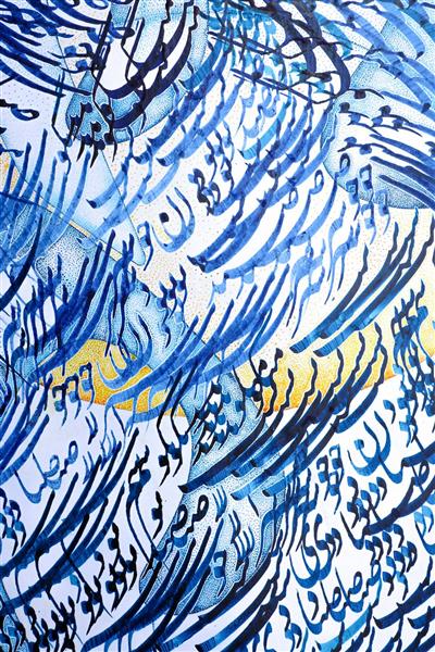 سیاه مشق تابلو نقاشیخط اثر استاد مجید امامی