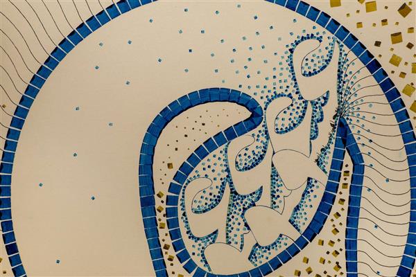 عشق تابلو نقاشیخط اثر استاد مجید امامی