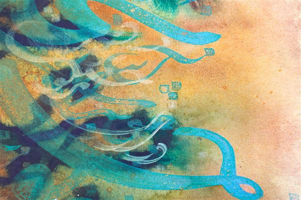 نقاشیخط پارسی رنگی نقاشیخط اثر عظیم فلاح