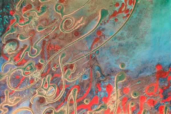 نقوش قرآنی تابلو زیبا نقاشیخط اثر عظیم فلاح