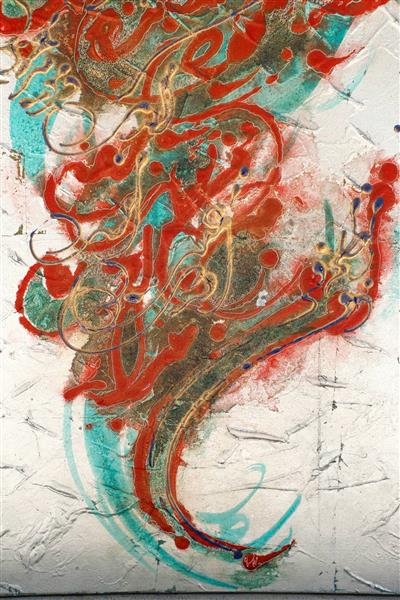 تابلو نقاشیخط قرآنی رنگی نقاشیخط اثر عظیم فلاح