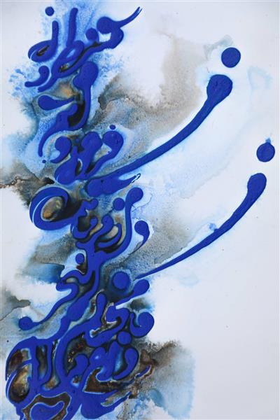 نقاشیخط آبی دکوراتیو نقاشیخط اثر عظیم فلاح