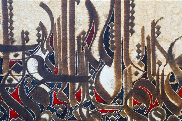 بسم الله الرحمن الرحیم نقاشیخط لاکچری اثر استاد غلامحسین الطافی