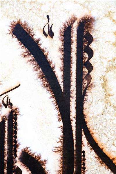 بسم الله الرحمن الرحیم نقاشیخط اسلامی اثر استاد غلامحسین الطافی