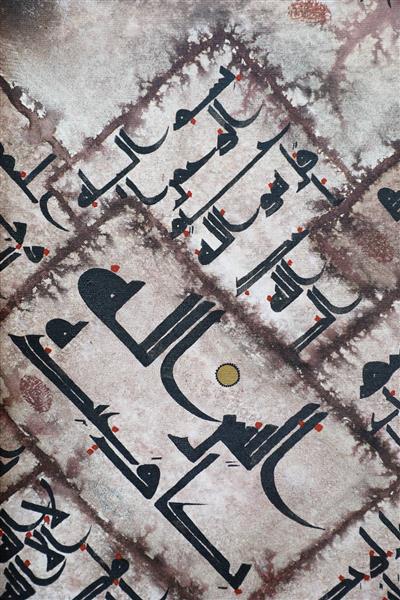 بسم الله و آیات قرآنی نقاشیخط اثر استاد غلامحسین الطافی
