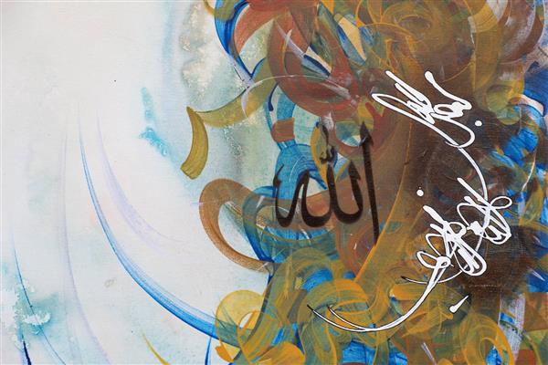 بسم الله نقاشیخط رنگارنگ اثر استاد غلامحسین الطافی