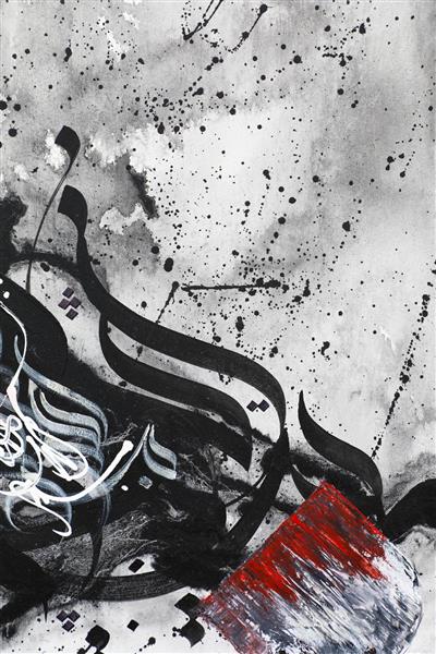 بسم الله تابلو نقاشیخط اثر استاد غلامحسین الطافی