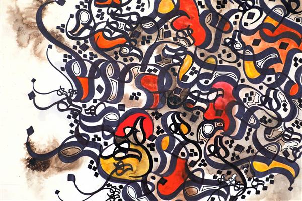 فرم نویسی نقاشیخط رنگی اثر استاد غلامحسین الطافی