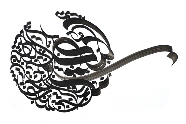الله نقاشیخط زیبا اثر استاد غلامحسین الطافی