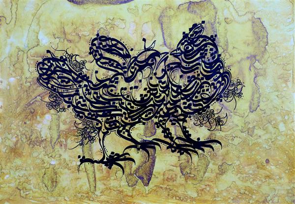 مرغ باغ ملکوتم نیم از عالم خاک نقاشیخط اثر استاد غلامحسین الطافی