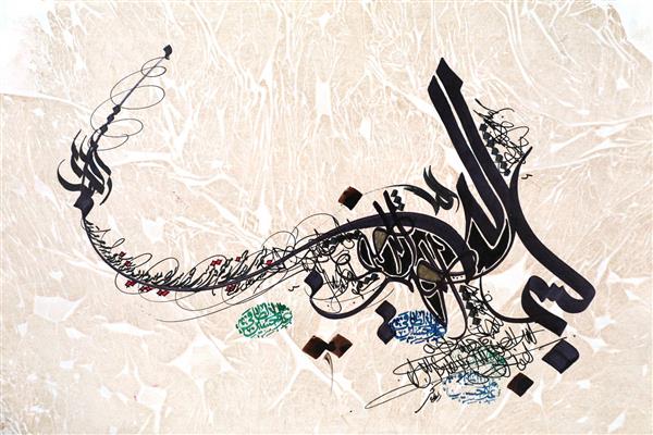 بسم الله نقاشیخط اثر استاد غلامحسین الطافی