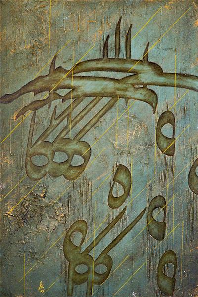 کاه و کوه تابلو نقاشیخط زیبا اثر هانیه برزگر
