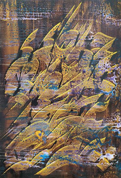 سر گشته همه عمر چو پرگار دویدم گذر عمر تابلو نقاشی خط اثر مسعود محبی فر