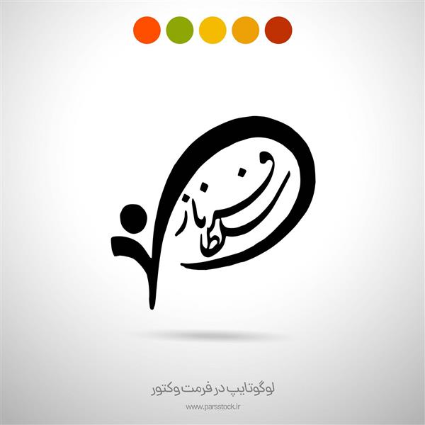 فرناز سلطانی لوگو اثر هنرمند اعظم علیزاده نیک