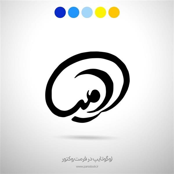 امید لوگو اثر هنرمند اعظم علیزاده نیک
