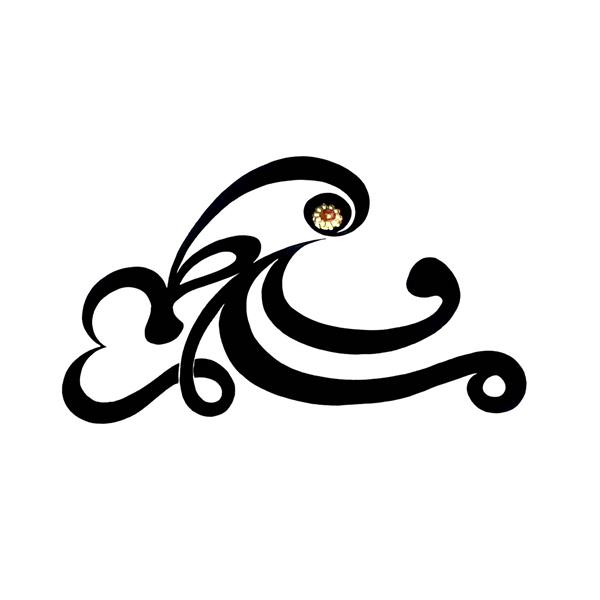 مسلم و فاطمه اثر خوشنویسی هنرمند اعظم علیزاده نیک