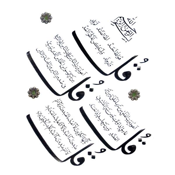 چهار قل اثر خوشنویسی هنرمند اعظم علیزاده نیک