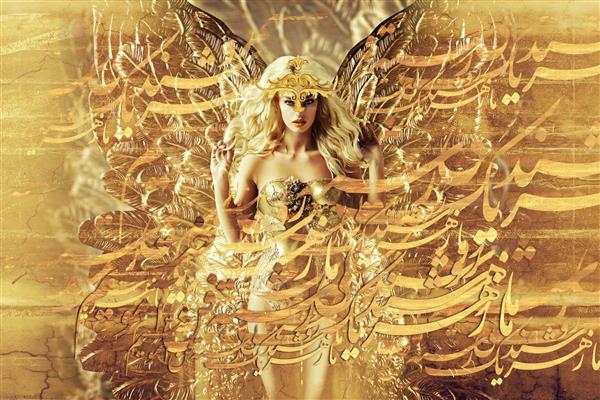 فرشته زیبا با بال های طلایی و خوشنویسی فارسی طراحی دیجیتال تابلو پوستر اثر خشایار فرخی